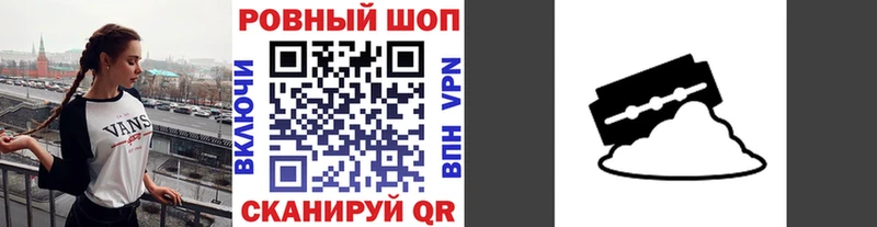 Где купить наркотики Шуя Гашиш  Героин  Меф мяу мяу  Alpha PVP  МАРИХУАНА  Кокаин 