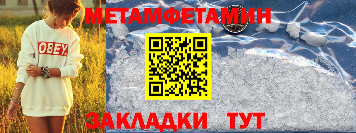 Amphetamine Premium  АМФ  Шуя  Вход с VPN 