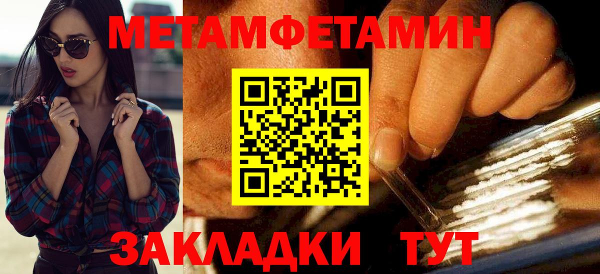 NBOMe  Шуя  A PVP СОЛЬ   Кокаин  ГАШИШ  Как найти закладки?  Вход с VPN  Бошки Шишки  МЕФ кристаллы 