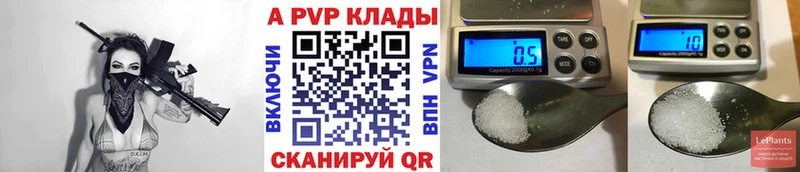 A-PVP VHQ мориарти Telegram Шуя