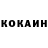 Кетамин VHQ Andrew Kh