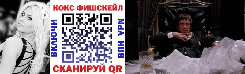 Cocaine 97%  Шуя 