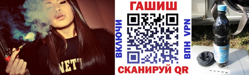 ГАШ VHQ Шуя