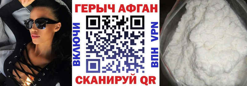 hydra   Шуя  Героин VHQ 