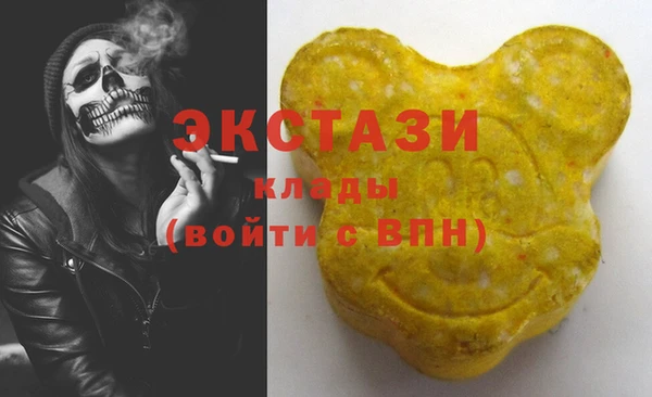 молекула духа Мегион