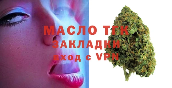 МДМА Медвежьегорск