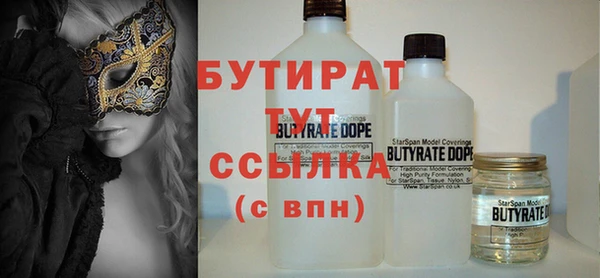 mix Медногорск