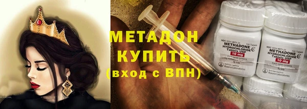 молекула духа Мегион