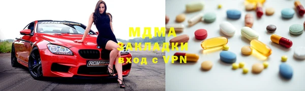 МДМА Медвежьегорск