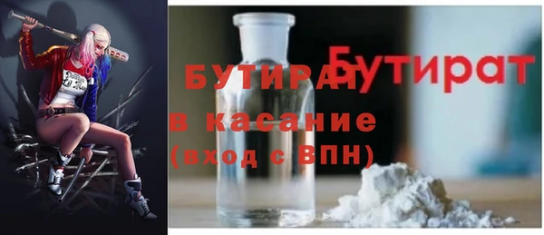 молекула духа Мегион