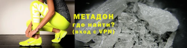 молекула духа Мегион