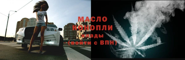 mix Медногорск