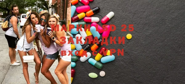 МДМА Медвежьегорск