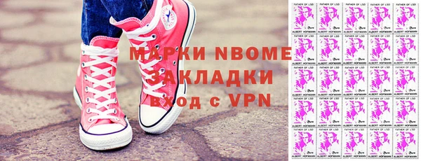 mix Медногорск
