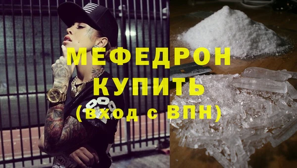 mix Медногорск