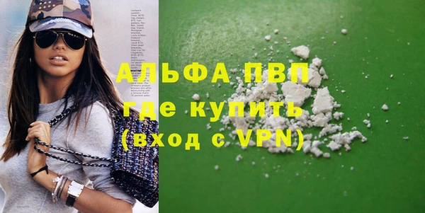 молекула духа Мегион