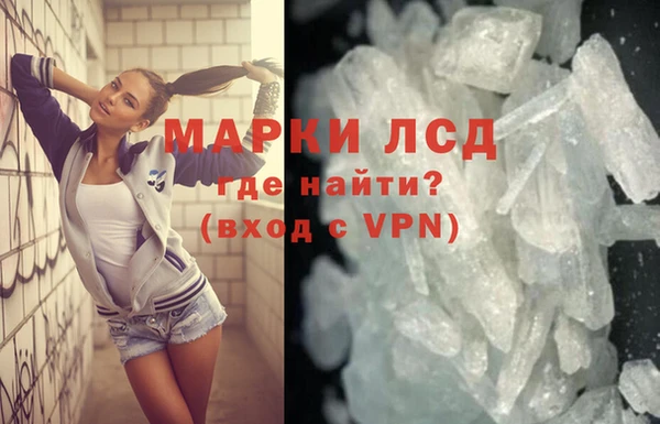 МДМА Медвежьегорск