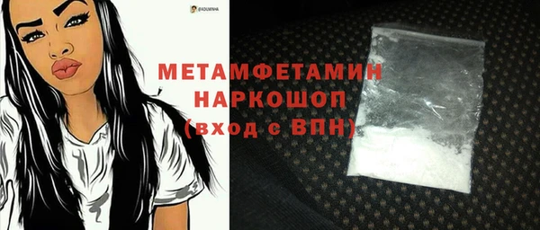 mix Медногорск