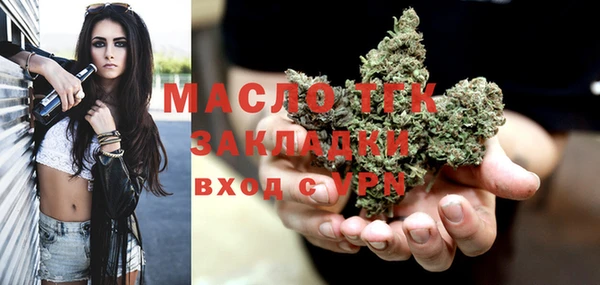 mix Медногорск