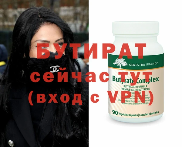 МДМА Медвежьегорск