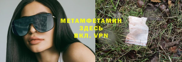 молекула духа Мегион