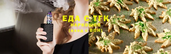 spice Михайловка