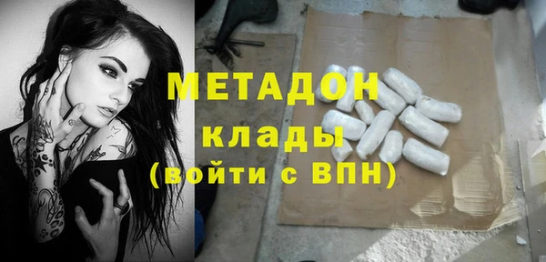 молекула духа Мегион