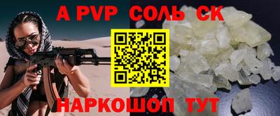 гашиш Донецк