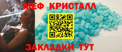 гашиш Донецк