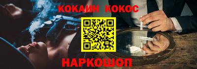ешки Дубна