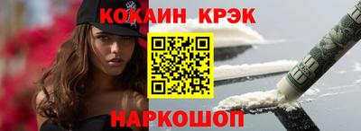 молекула духа Донской