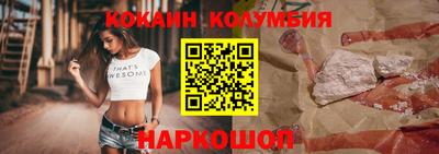 гашиш Донецк