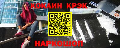 гашиш Донецк
