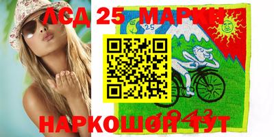 гашиш Донецк