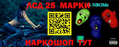 молекула духа Донской