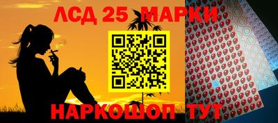 молекула духа Донской