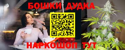 ешки Дубна