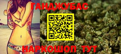 гашиш Донецк
