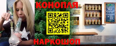 гашиш Донецк