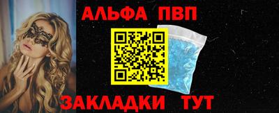 молекула духа Донской