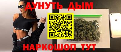 молекула духа Донской