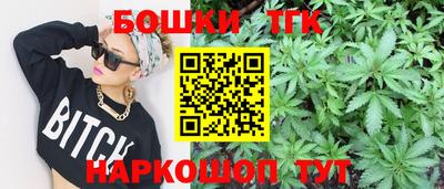 молекула духа Донской