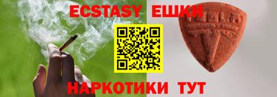 ешки Дубна
