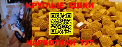 гашиш Донецк