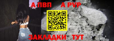 гашиш Донецк