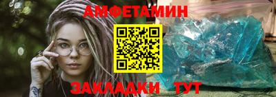 молекула духа Донской