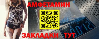 молекула духа Донской