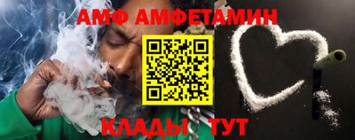 молекула духа Донской