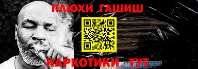 ешки Дубна