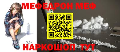 молекула духа Донской